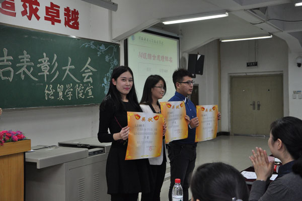 7 14优秀班级.JPG 7 14优秀班级.JPG