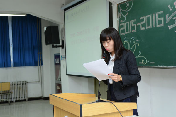 黄翠老师宣读获奖名单.JPG 黄翠老师宣读获奖名单.JPG