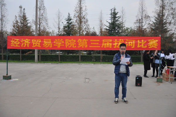 朱林鹏老师主持颁奖.JPG