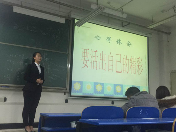 员工精彩报告.jpg 员工精彩报告.jpg