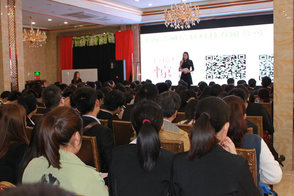 大会正式开始.JPG 大会正式开始.JPG