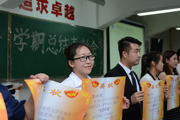 辅导员领取奖状.JPG 辅导员领取奖状.JPG