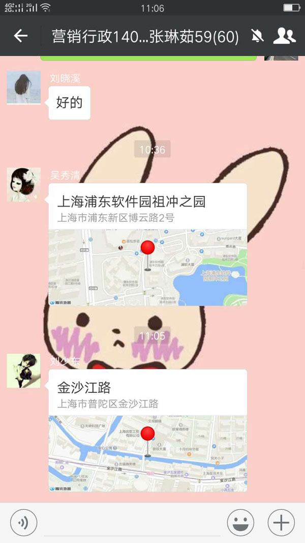 班主任带队查人信息.jpg 班主任带队查人信息.jpg