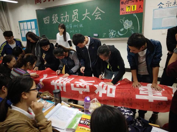 信管1401四级动员大会照片4.JPG