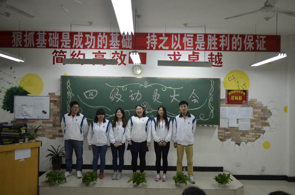 行政1401四级动员大会照片1.JPG