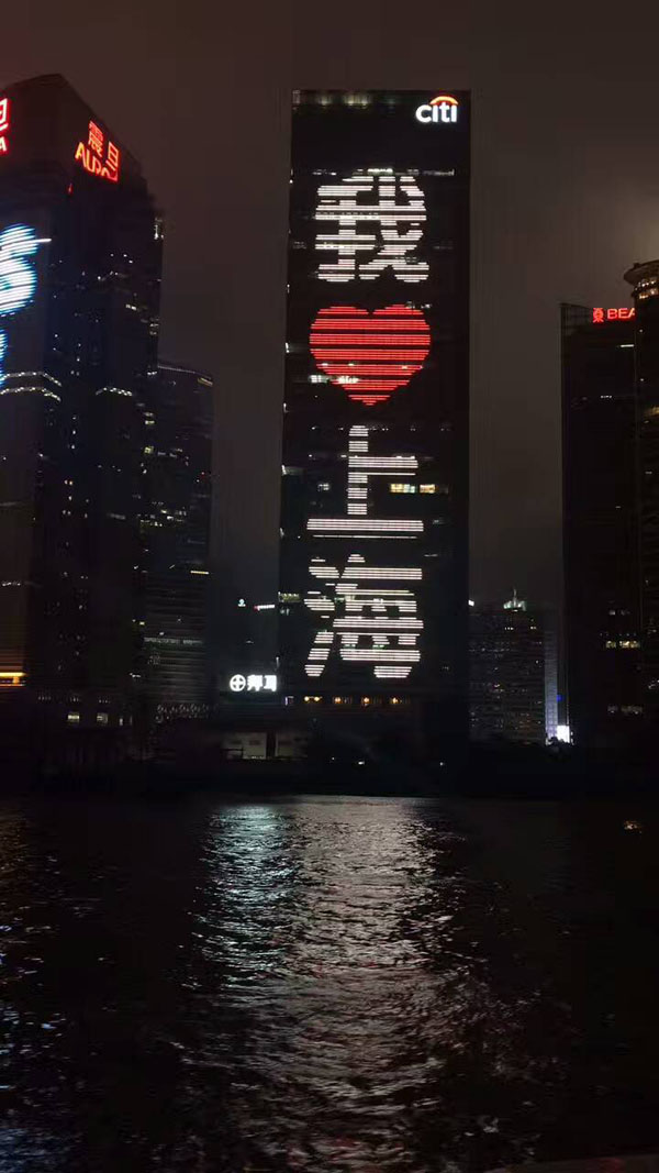外滩夜景.jpg 外滩夜景.jpg