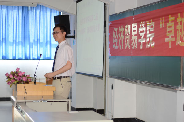 周乐老师主持比赛.JPG 周乐老师主持比赛.JPG