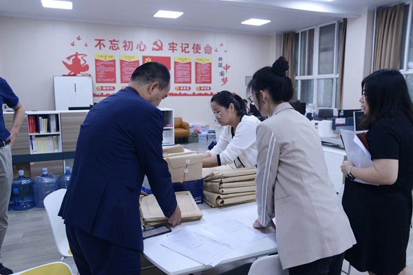 微信图片_20230831165508.jpg