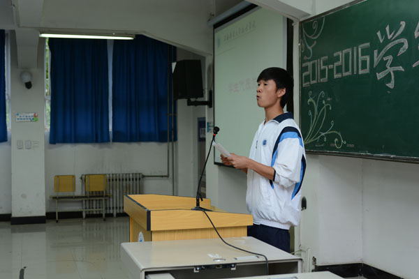 员工代表王樑超发言.JPG 员工代表王樑超发言.JPG