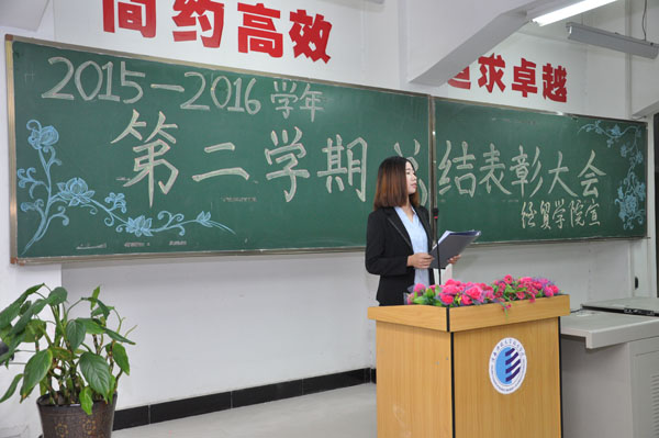 11 教师发言.JPG 11 教师发言.JPG
