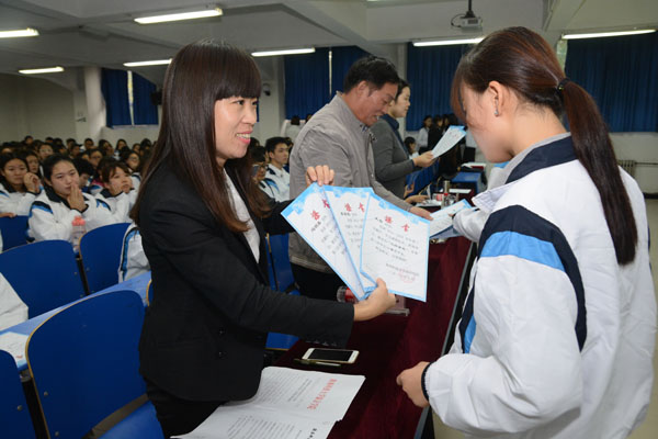 4 颁奖.JPG 4 颁奖.JPG