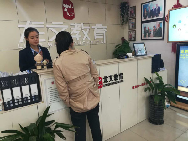 员工参加面试.jpg 员工参加面试.jpg