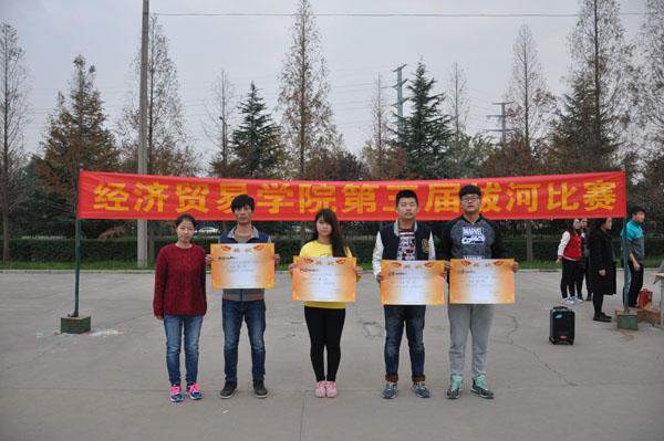 三等奖班级.JPG
