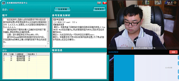 计算机训练个人页面2.jpg