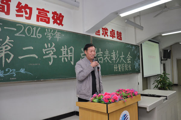12 贾院讲话 .JPG 12 贾院讲话 .JPG