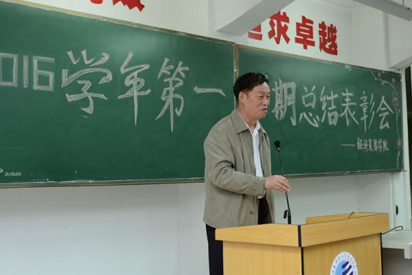贾经理做总结讲话.JPG 贾经理做总结讲话.JPG