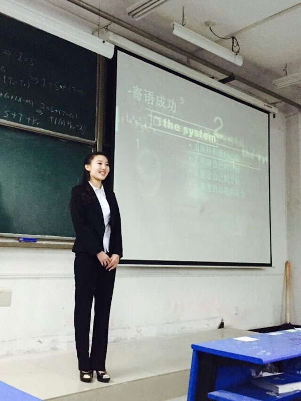 员工精彩报告2.jpg 员工精彩报告2.jpg