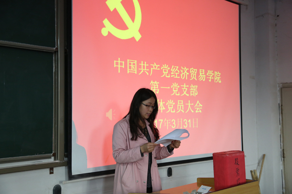 1大会主持人刘翠梅.JPG 1大会主持人刘翠梅.JPG
