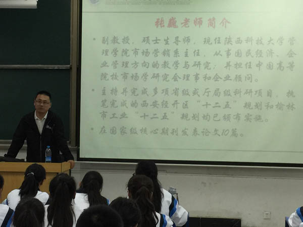 张教授讲授专业知识.JPG 张教授讲授专业知识.JPG