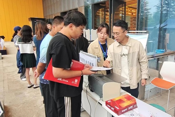 微信图片_20230831165033.jpg