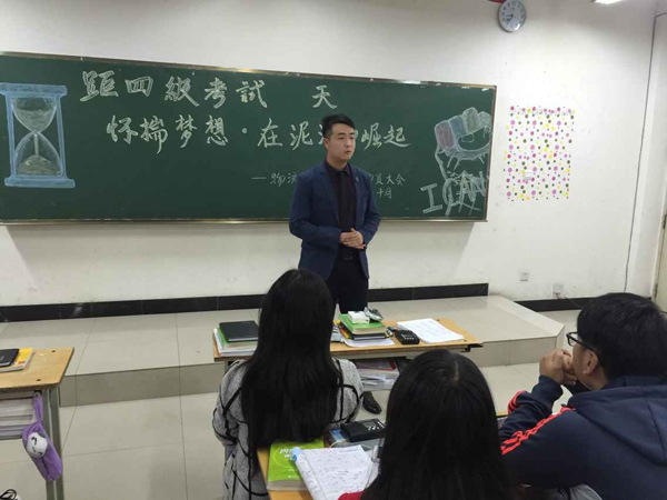 物流1401四级动员大会照片2.JPG